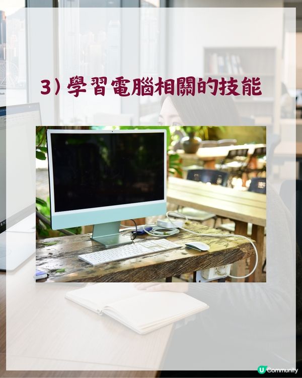 打工仔心聲💼日本網民票選「10件最後悔後生冇做事」🤦‍♂️「呢1件事」登榜首！