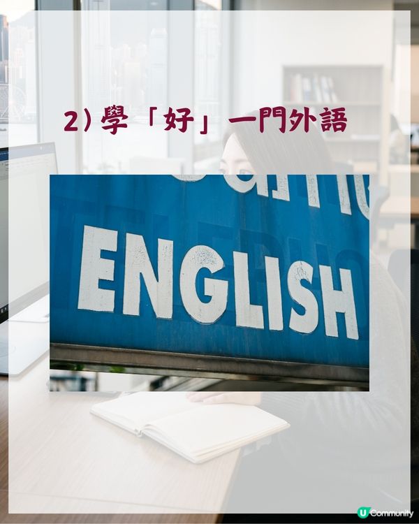 打工仔心聲💼日本網民票選「10件最後悔後生冇做事」🤦‍♂️「呢1件事」登榜首！