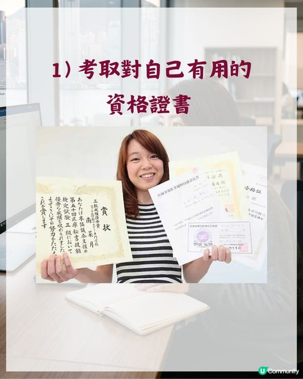 打工仔心聲💼日本網民票選「10件最後悔後生冇做事」🤦‍♂️「呢1件事」登榜首！
