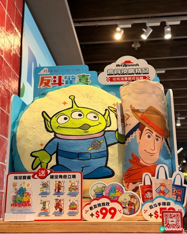 Pizza Hut x 反斗奇兵主題概念店🤩!!!