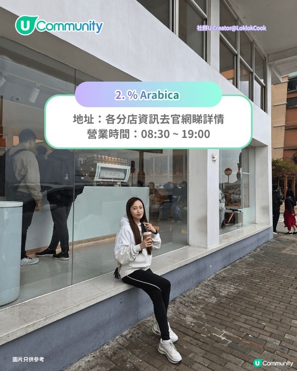 【打工仔必睇】網民力推香港8大高質咖啡店☕手沖精品咖啡／自家製日式烘焙／特調冠軍