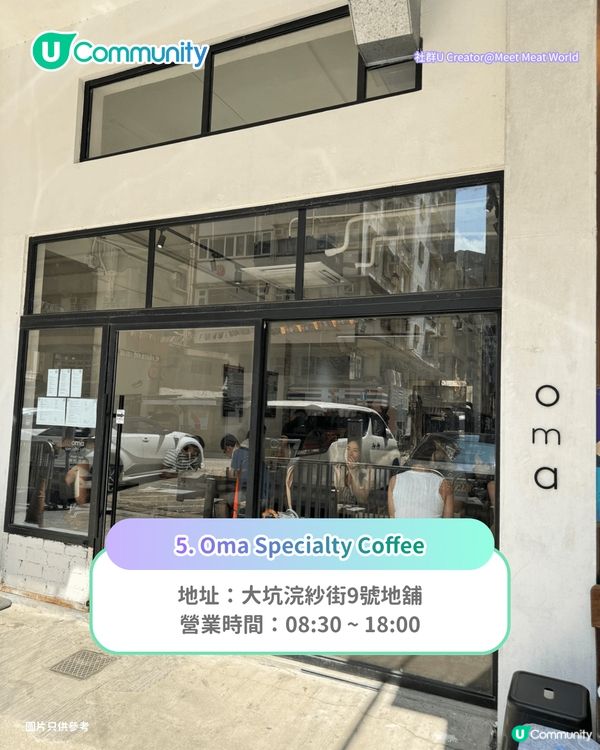 【打工仔必睇】網民力推香港8大高質咖啡店☕手沖精品咖啡／自家製日式烘焙／特調冠軍