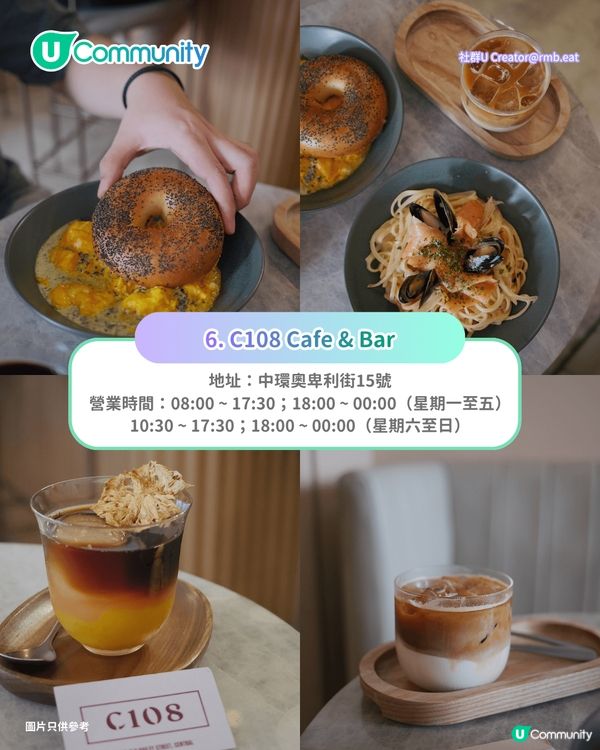【打工仔必睇】網民力推香港8大高質咖啡店☕手沖精品咖啡／自家製日式烘焙／特調冠軍