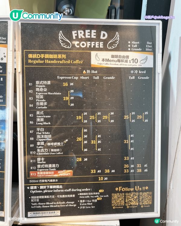 【打工仔必睇】網民力推香港8大高質咖啡店☕手沖精品咖啡／自家製日式烘焙／特調冠軍