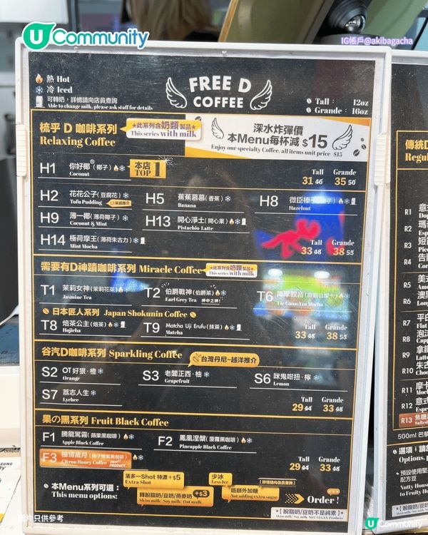 【打工仔必睇】網民力推香港8大高質咖啡店☕手沖精品咖啡／自家製日式烘焙／特調冠軍
