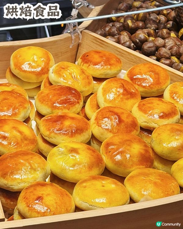 深圳新開北京爆紅零食店「一粟」🎉 有新店優惠! 均價約¥10 - ¥30