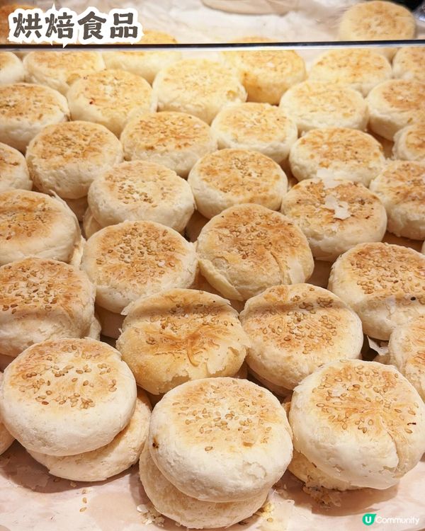 深圳新開北京爆紅零食店「一粟」🎉 有新店優惠! 均價約¥10 - ¥30