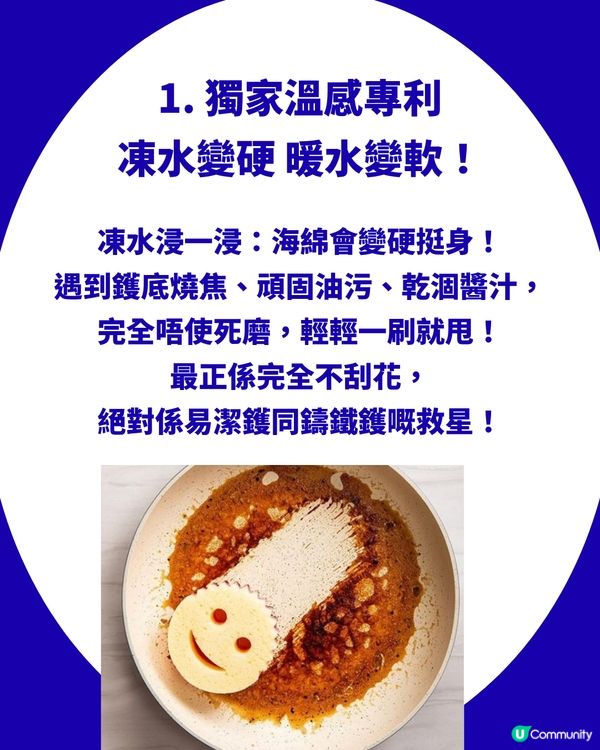 【洗碗救星】神級「笑臉海綿」隱藏功用獲激讚！$33入手！對應餐具死角+極速起泡+可放洗碗機！                                                    