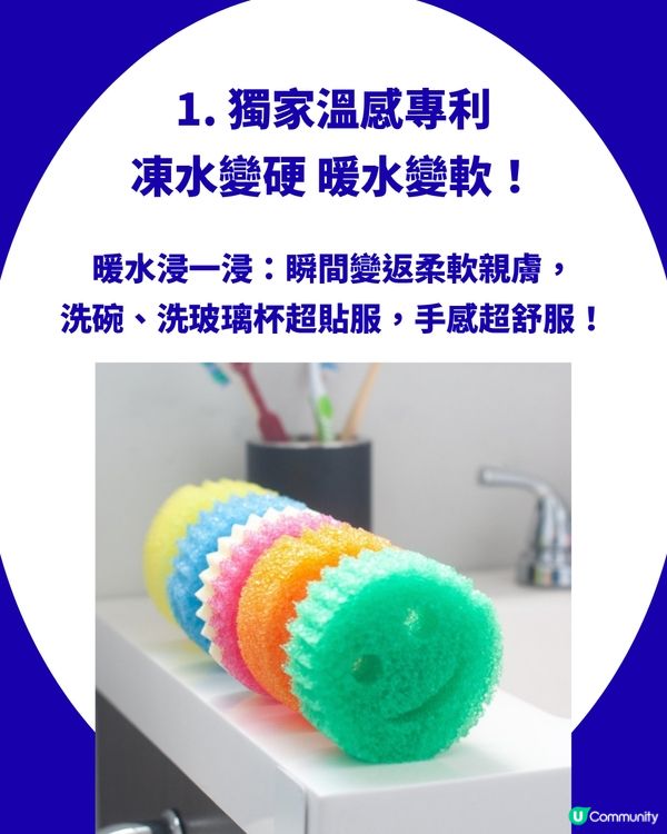 【洗碗救星】神級「笑臉海綿」隱藏功用獲激讚！$33入手！對應餐具死角+極速起泡+可放洗碗機！                                                    