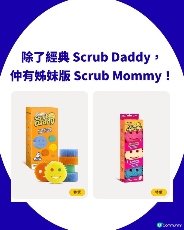【洗碗救星】神級「笑臉海綿」隱藏功用獲激讚！$33入手！對應餐具死角+極速起泡+可放洗碗機！                                                    
