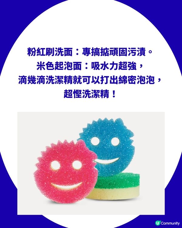 【洗碗救星】神級「笑臉海綿」隱藏功用獲激讚！$33入手！對應餐具死角+極速起泡+可放洗碗機！                                                    