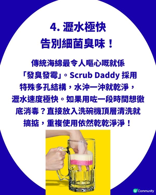 【洗碗救星】神級「笑臉海綿」隱藏功用獲激讚！$33入手！對應餐具死角+極速起泡+可放洗碗機！                                                    