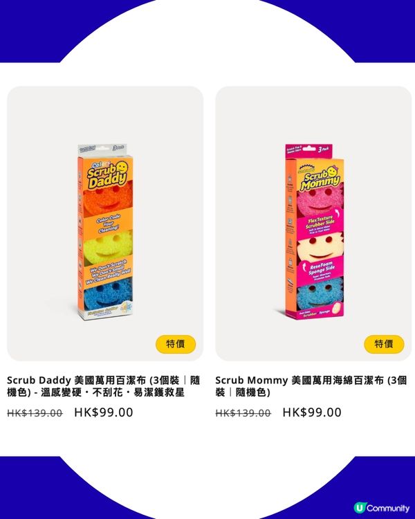 【洗碗救星】神級「笑臉海綿」隱藏功用獲激讚！$33入手！對應餐具死角+極速起泡+可放洗碗機！                                                    