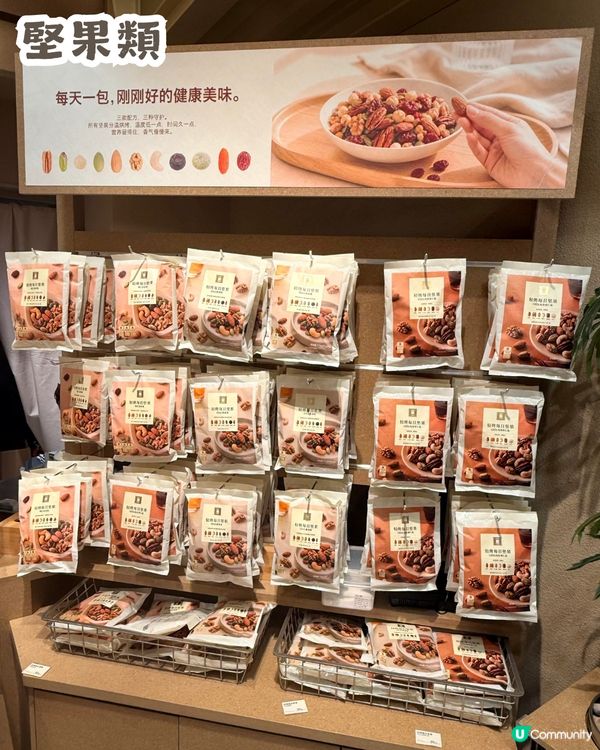 深圳新開北京爆紅零食店「一粟」🎉 有新店優惠! 均價約¥10 - ¥30