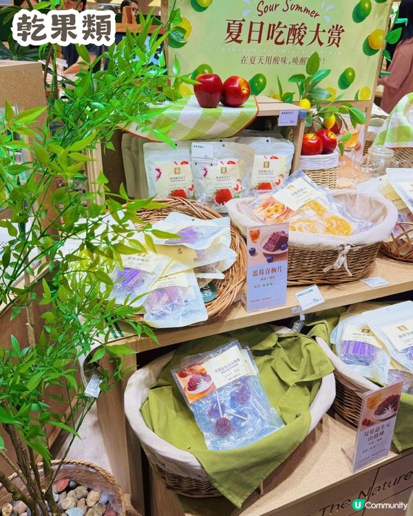 深圳新開北京爆紅零食店「一粟」🎉 有新店優惠! 均價約¥10 - ¥30