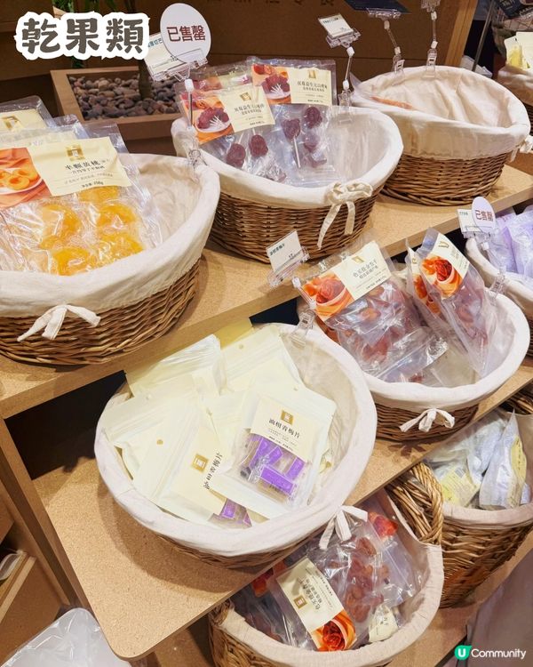 深圳新開北京爆紅零食店「一粟」🎉 有新店優惠! 均價約¥10 - ¥30