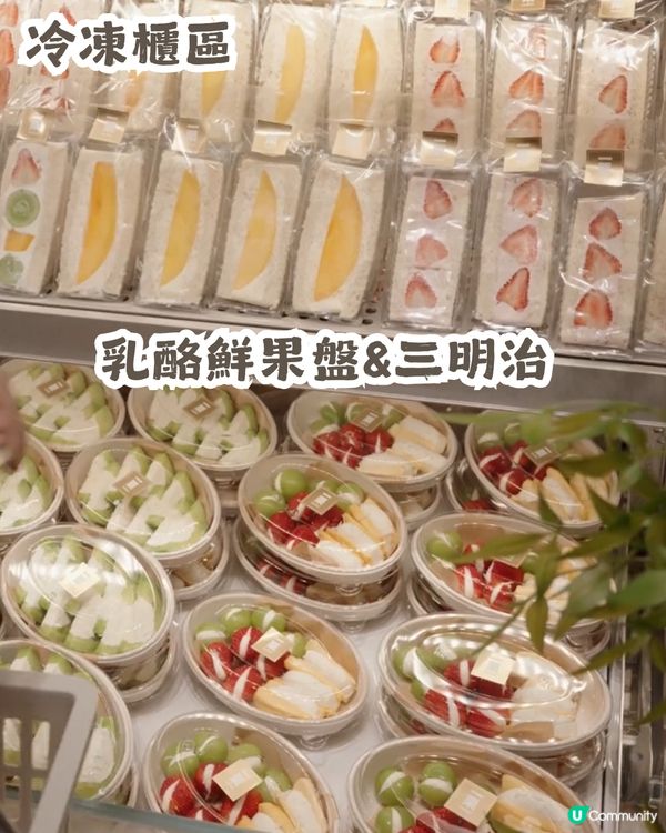 深圳新開北京爆紅零食店「一粟」🎉 有新店優惠! 均價約¥10 - ¥30