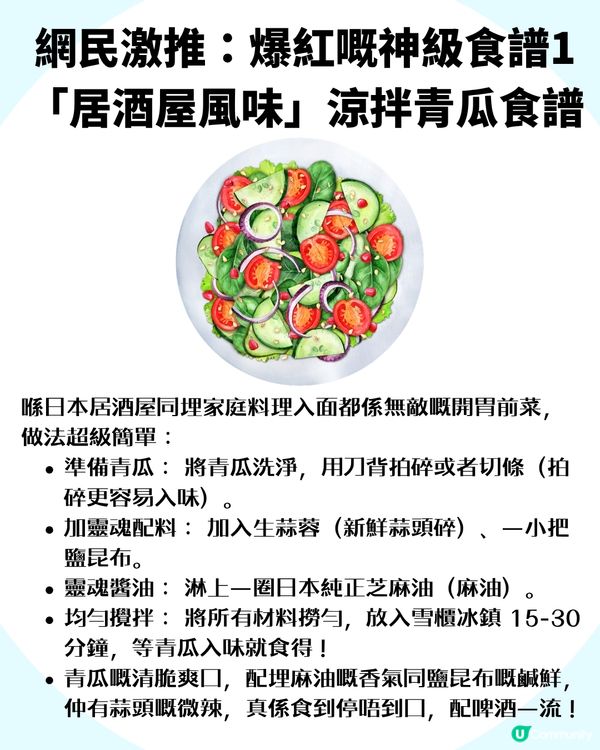 日本爆紅「鹽昆布」！萬能調味料 附2大神級食譜！網民：「好食到報警!!」