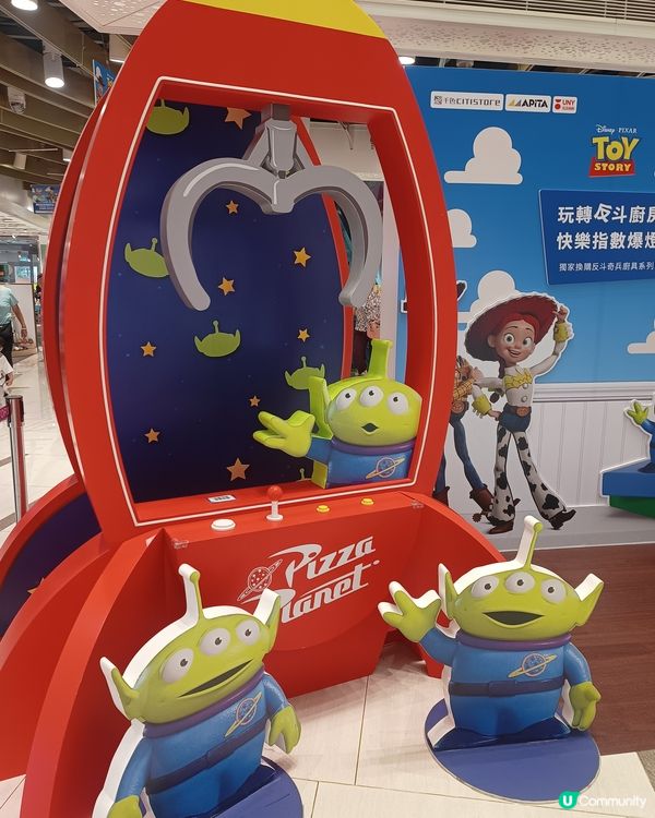 反斗奇兵廚具夢幻登場！🧸✨