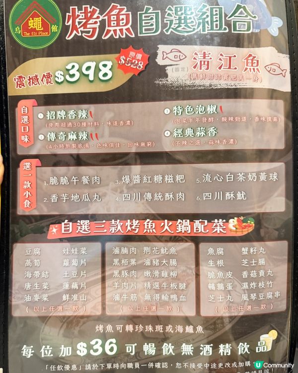 雖然天氣熱,但商場啲冷氣真係好凍,即刻想打邊爐🔥