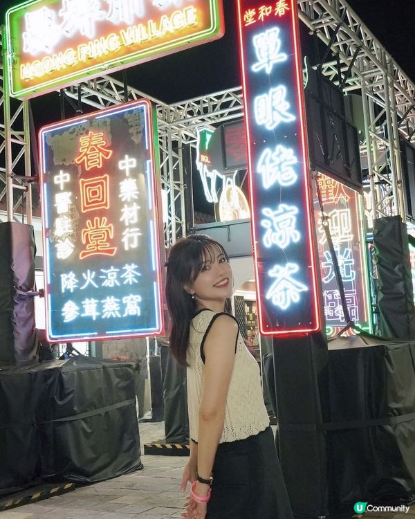 夜遊昂坪 🌟 幻彩夜景篇