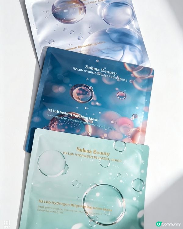 水映美氫芯膜🌊 儀式感滿滿✨