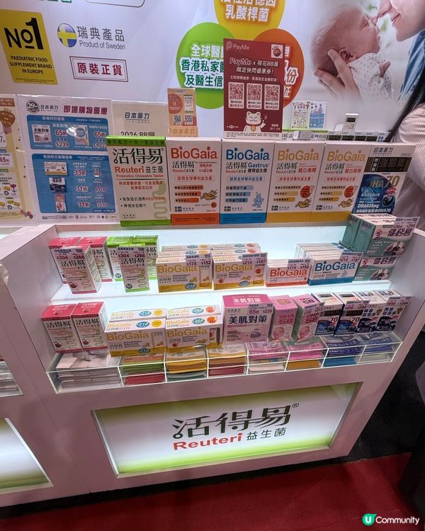 Sum媽直擊荷花bb展第一日🔥日本命力