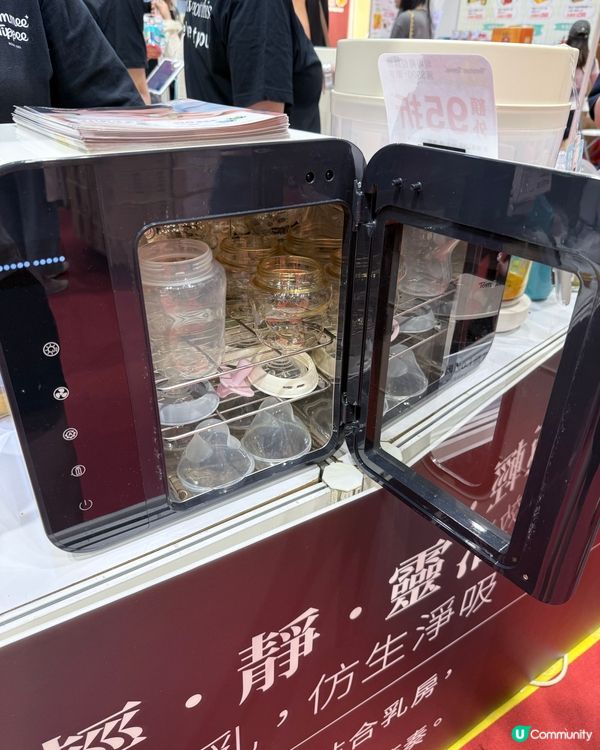 Sum媽直擊荷花bb展第一日🔥Tommee Tippee