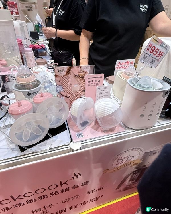 Sum媽直擊荷花bb展第一日🔥Tommee Tippee