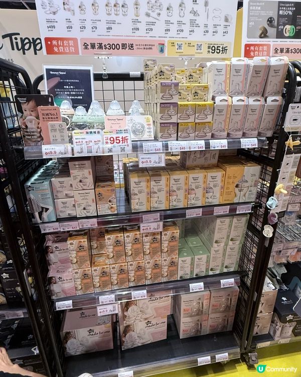Sum媽直擊荷花bb展第一日🔥Tommee Tippee
