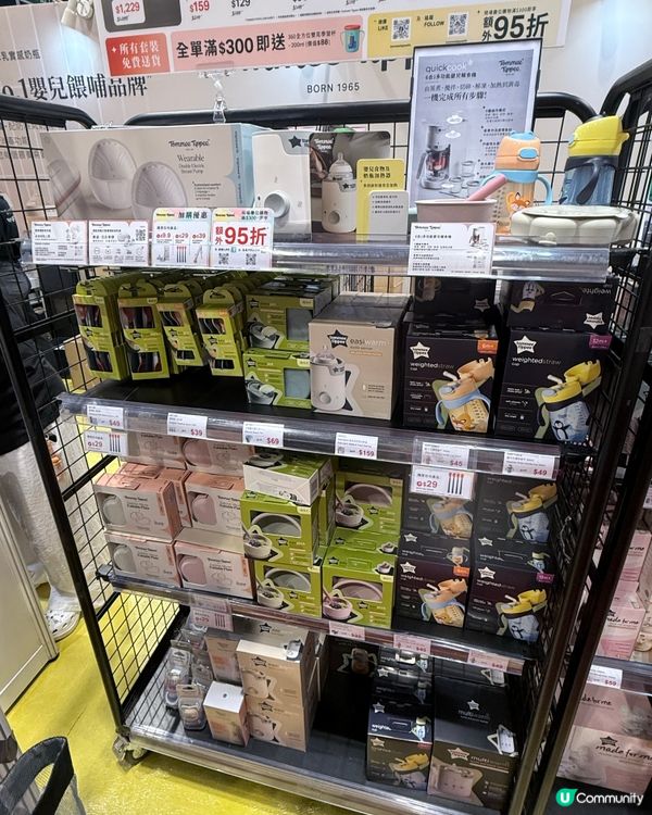 Sum媽直擊荷花bb展第一日🔥Tommee Tippee