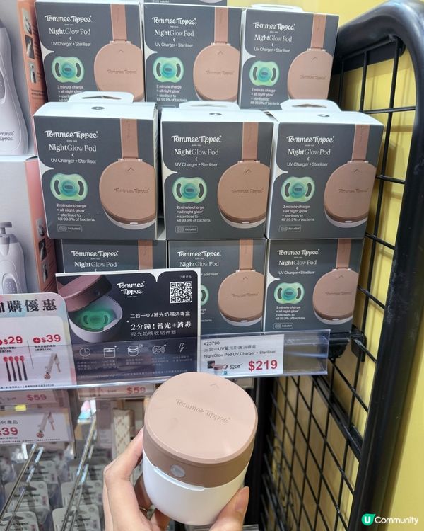 Sum媽直擊荷花bb展第一日🔥Tommee Tippee