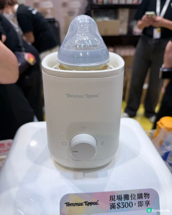 Sum媽直擊荷花bb展第一日🔥Tommee Tippee