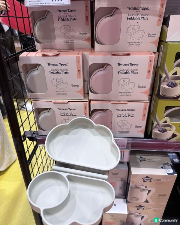 Sum媽直擊荷花bb展第一日🔥Tommee Tippee