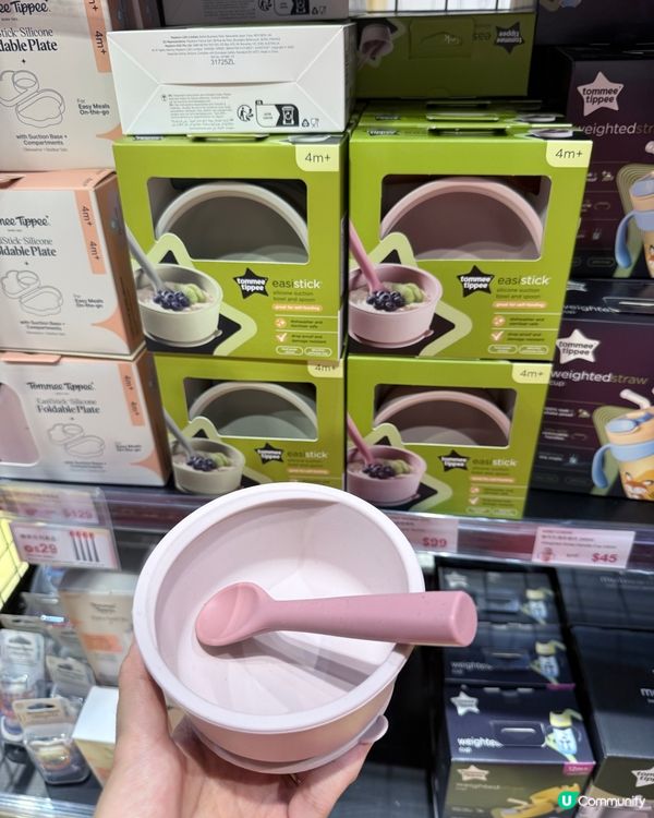 Sum媽直擊荷花bb展第一日🔥Tommee Tippee