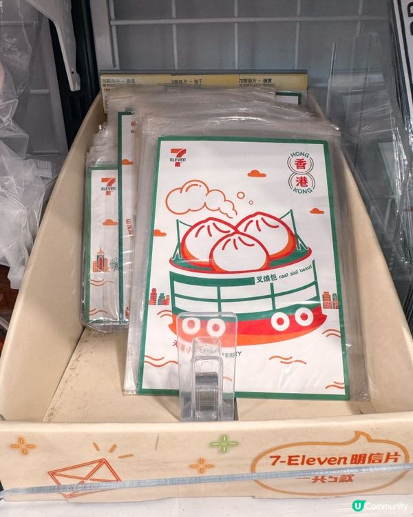 旅人🛬最愛明信片📨服務攻略📦