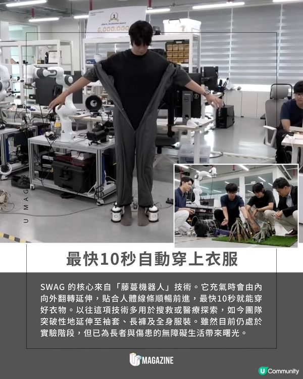 長者福音！衣服居然會「自己穿上身」｜最快10秒自動穿好！無需他人協助                                                    