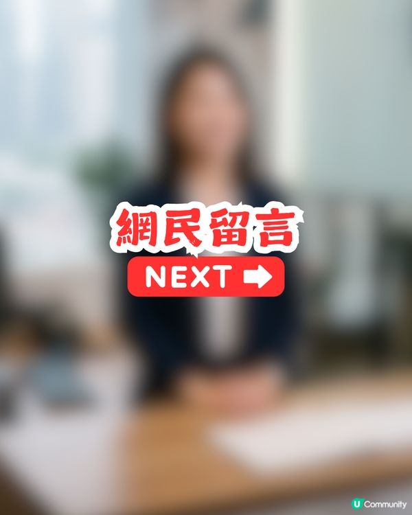 返工只係興趣？公司Receptionist 1連串舉動嚇親打工仔！「嚟體驗人間疾苦」