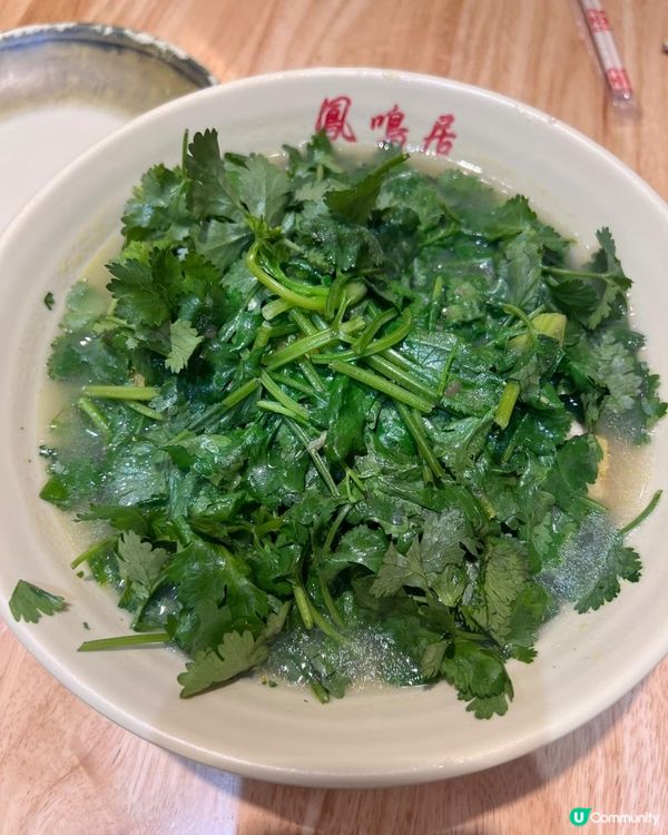 鳳鳴居