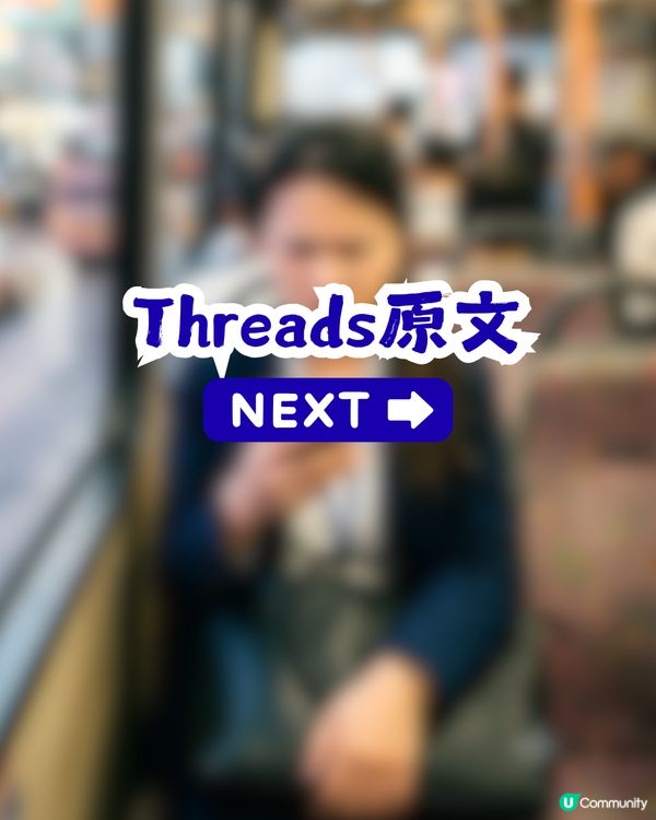 母親追家用訊息惹怒打工仔！直言「好憎呢啲阿媽」？網民：佢覺得生仔大晒！                                                    