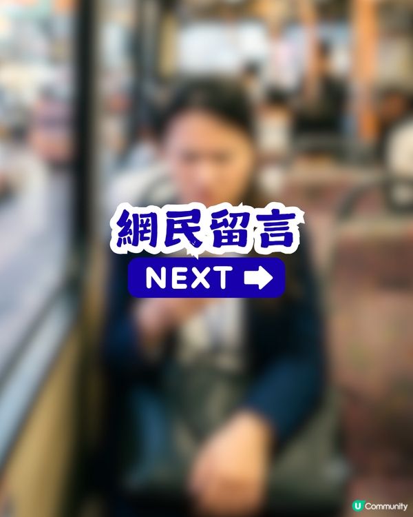 母親追家用訊息惹怒打工仔！直言「好憎呢啲阿媽」？網民：佢覺得生仔大晒！                                                    