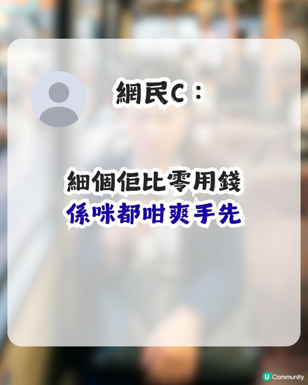 母親追家用訊息惹怒打工仔！直言「好憎呢啲阿媽」？網民：佢覺得生仔大晒！                                                    