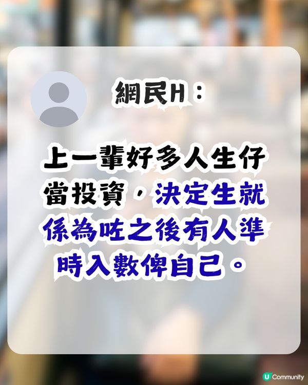 母親追家用訊息惹怒打工仔！直言「好憎呢啲阿媽」？網民：佢覺得生仔大晒！                                                    