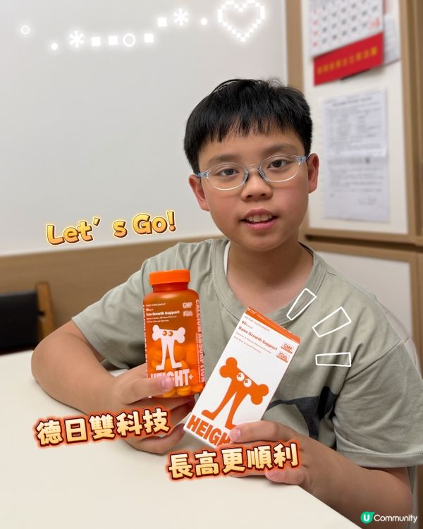 媽媽們必睇！助成長 💪