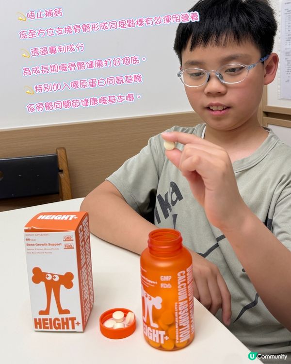 媽媽們必睇！助成長 💪