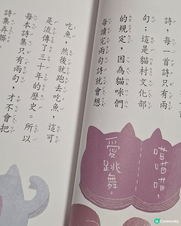 有趣的書
