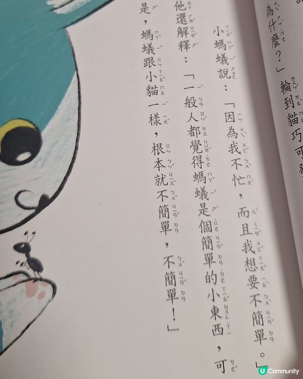 有趣的書