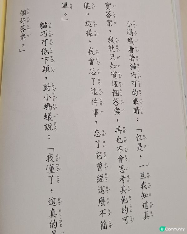 有趣的書