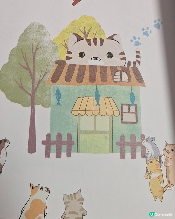 有趣的書
