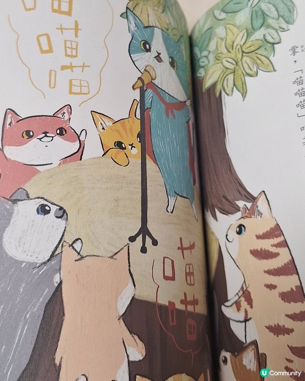有趣的書